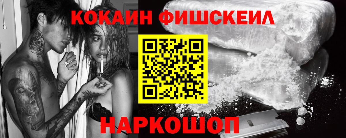 Кокаин  Вход с VPN  Зима  КОКАИН Columbia  Кокаин VHQ 