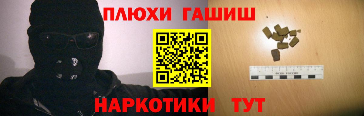 Гашиш Cannabis Зима
