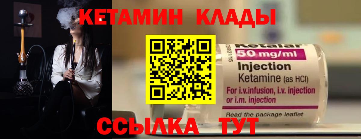 МЕФ  COCAIN  Меф   МАРИХУАНА  A PVP СОЛЬ   МЕТАМФЕТАМИН  Вход с VPN  Зима  ГАШ  ЭКСТАЗИ 