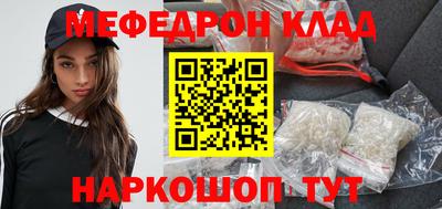 винт Гай