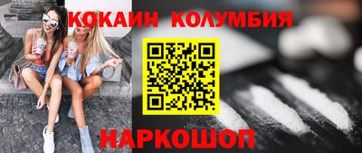 винт Гай