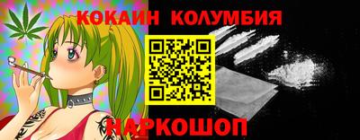 винт Гай