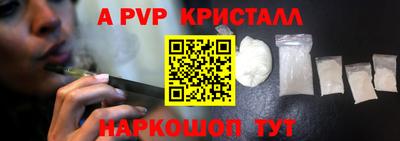 трава Гатчина