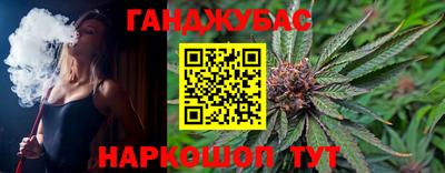 spice Иваново
