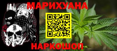 мяу мяу кристалл Ижевск
