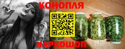 мяу мяу кристалл Ижевск
