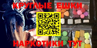 винт Гай