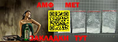 крисы Ивантеевка