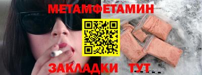 винт Гай
