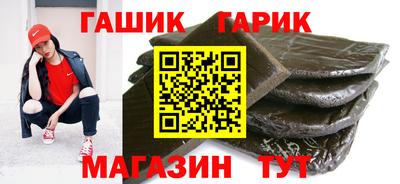 крисы Ивантеевка