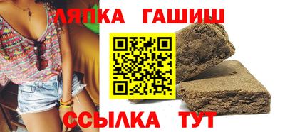 винт Гай