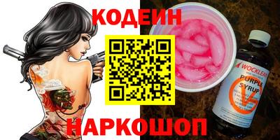 винт Гай