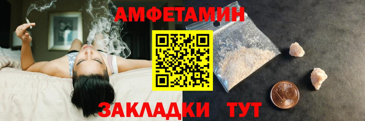 Первитин  Метамфетамин мет  Вход с VPN  Зима  Метамфетамин мет 