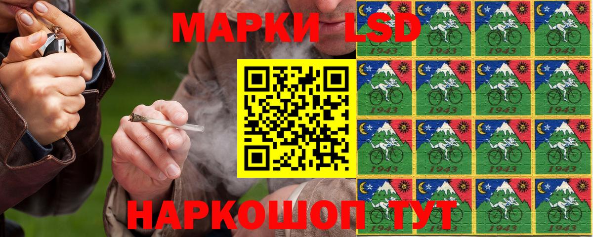Марки NBOMe 1,8мг  Марки 25I-NBOMe  Марки NBOMe 1,8мг  где можно купить наркотик  Вход с VPN  Зима 